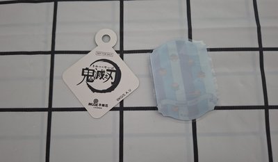 【鬼滅之刃】粉粉咖啡廳 義勇 飲品小卡&水貼 *詳見說明