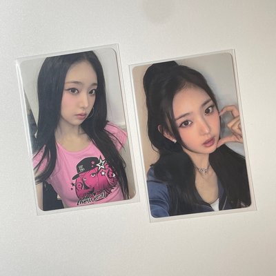 LEESOL Delulu Pack