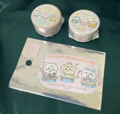 吉伊卡哇寶寶系列紙膠帶+貼紙