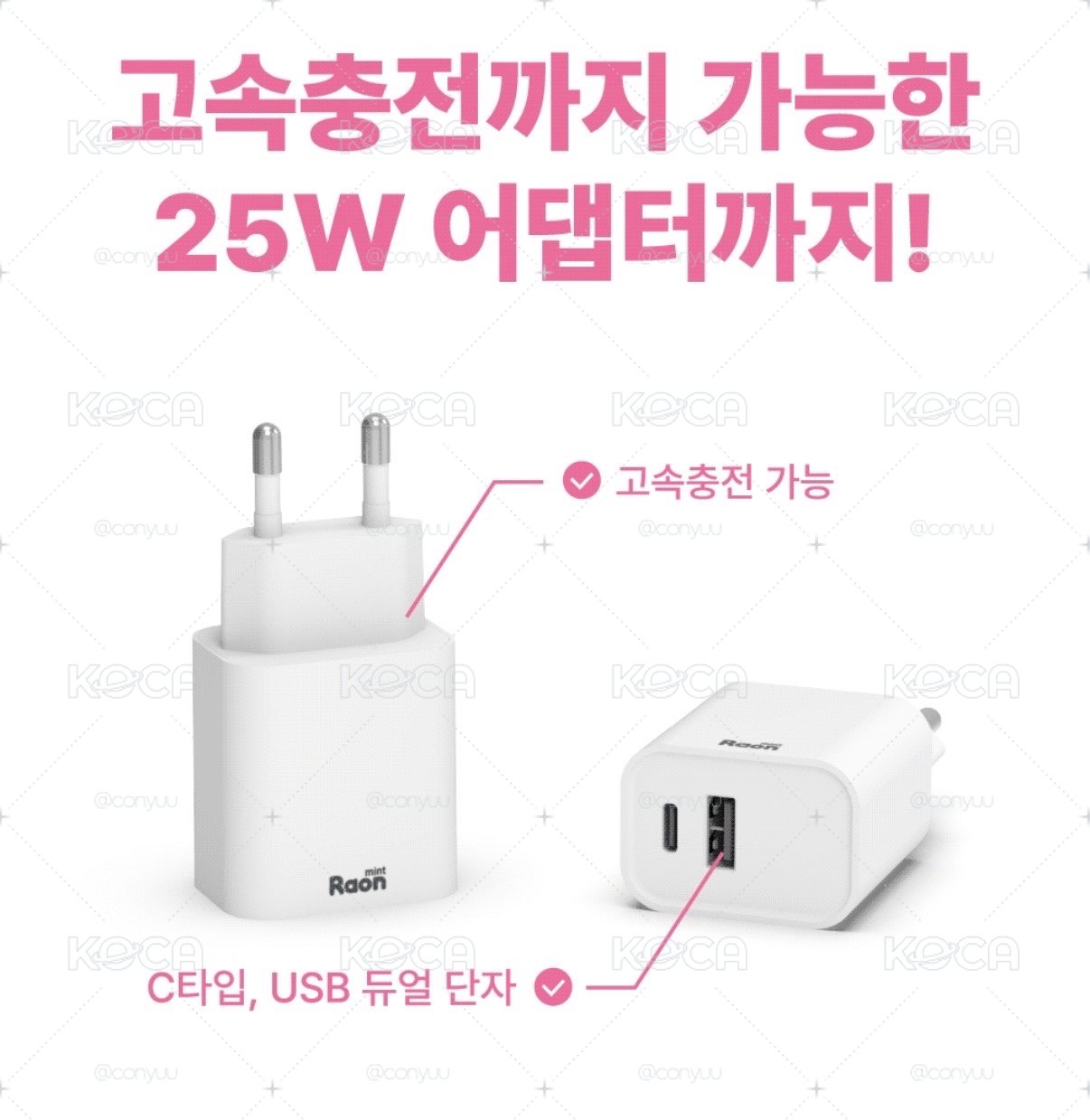 IVE行動電源