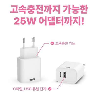 IVE行動電源