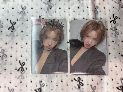 we made版本專卡