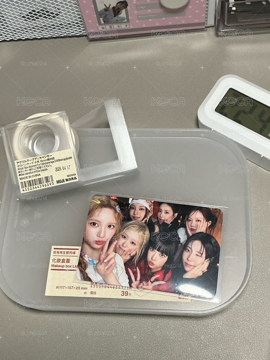 團卡粉版