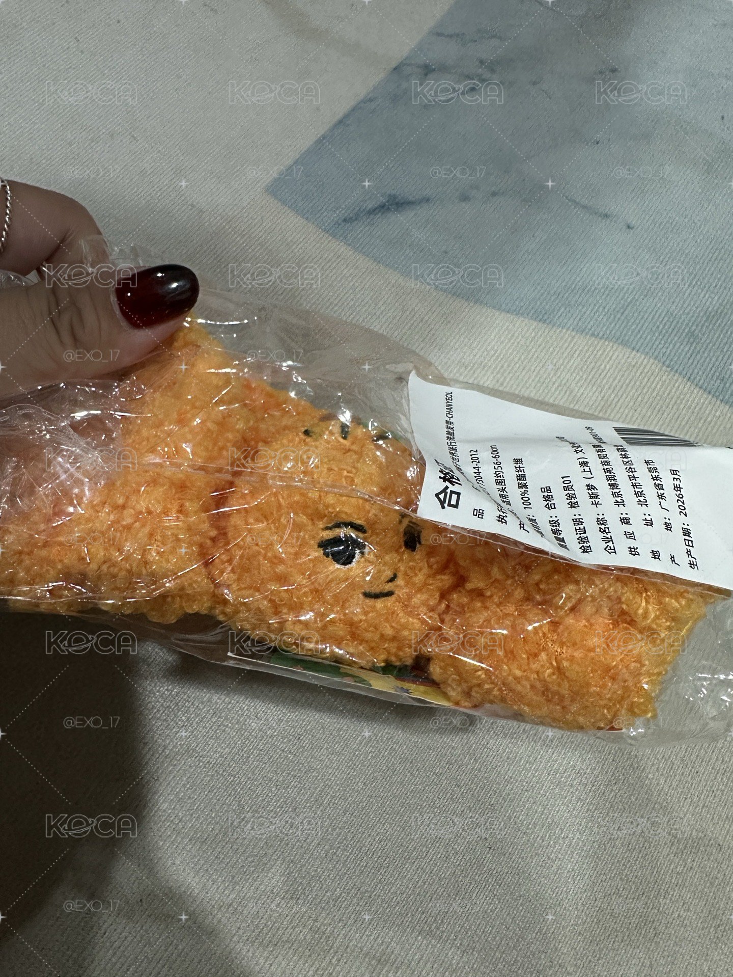 爬梯子上海快閃店-洗臉髮帶（燦）