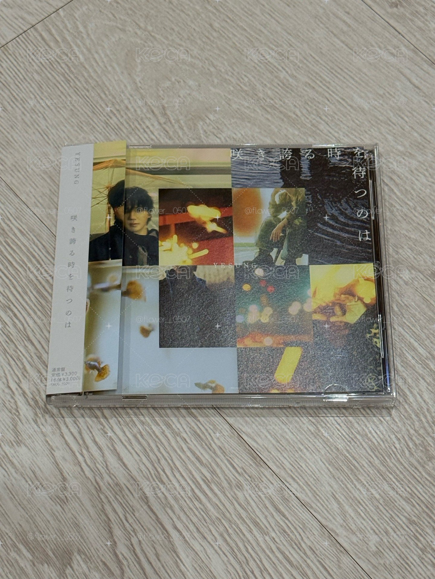 SJ 藝聲 日專2  通常盤 空專 無小卡