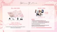 Toonique X 鯛代，你這傢伙🎀 任務/訪問