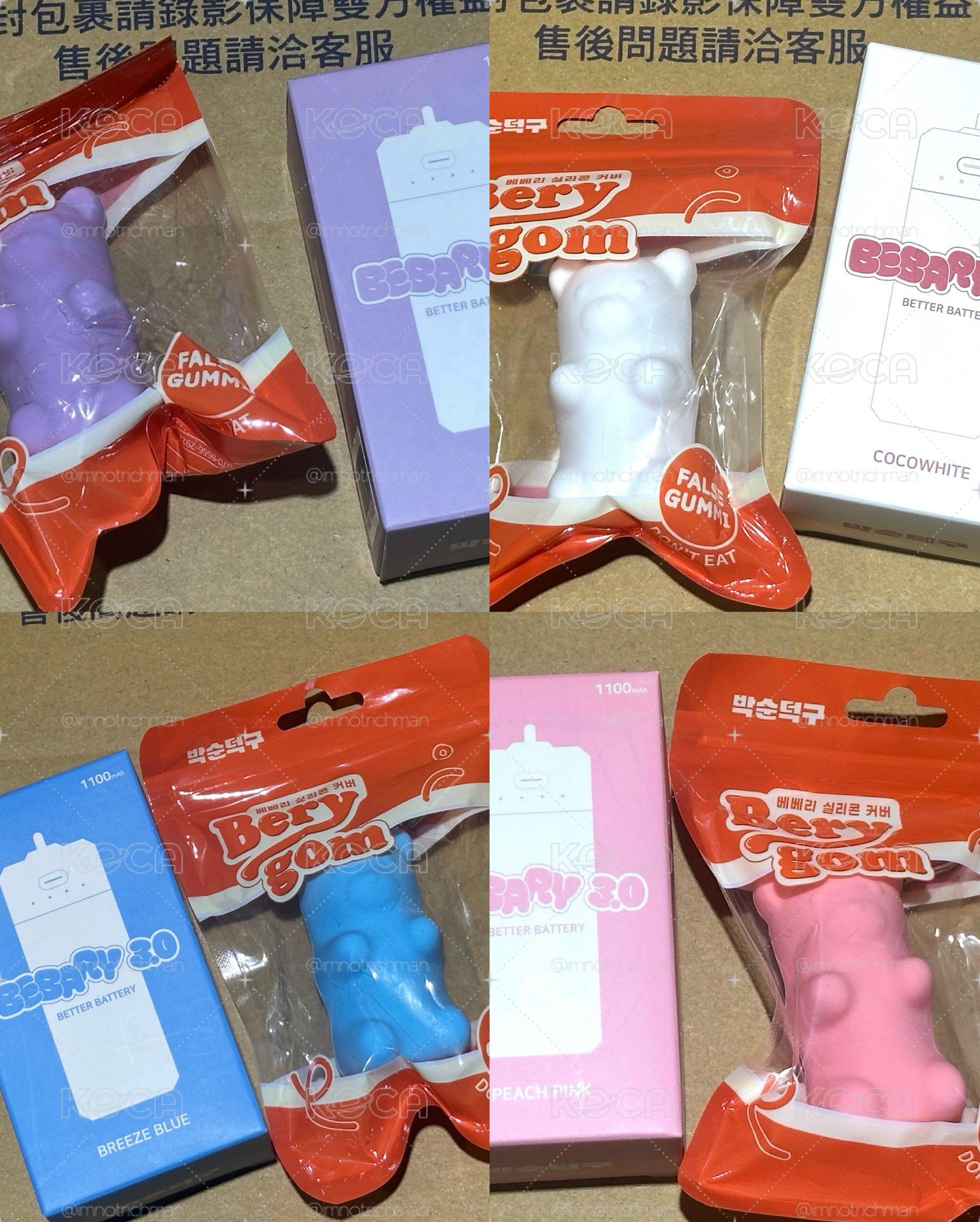 ［現貨］BEBARY 3.0電池+小熊軟殼 一組出售