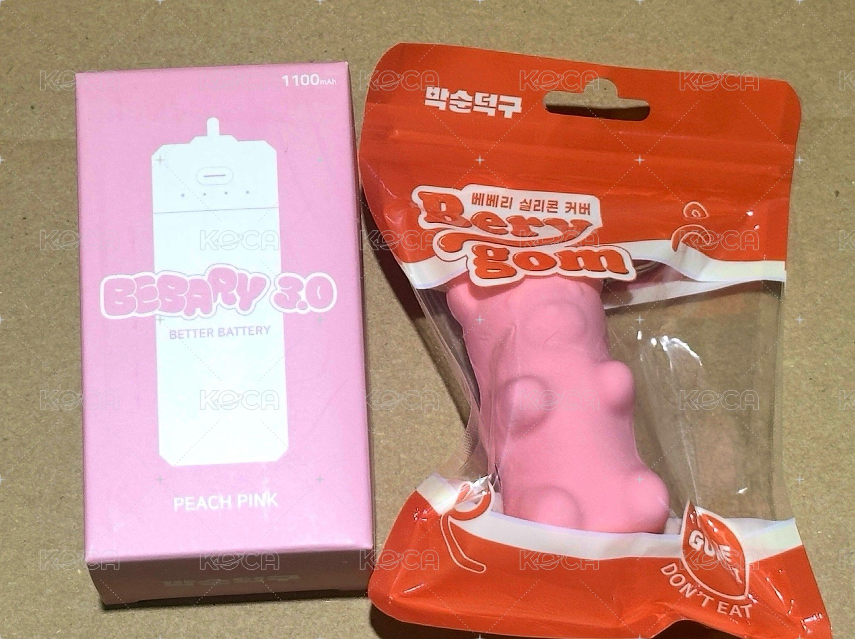 粉色套組