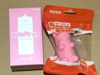粉色套組