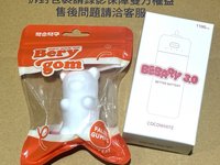 白色套組
