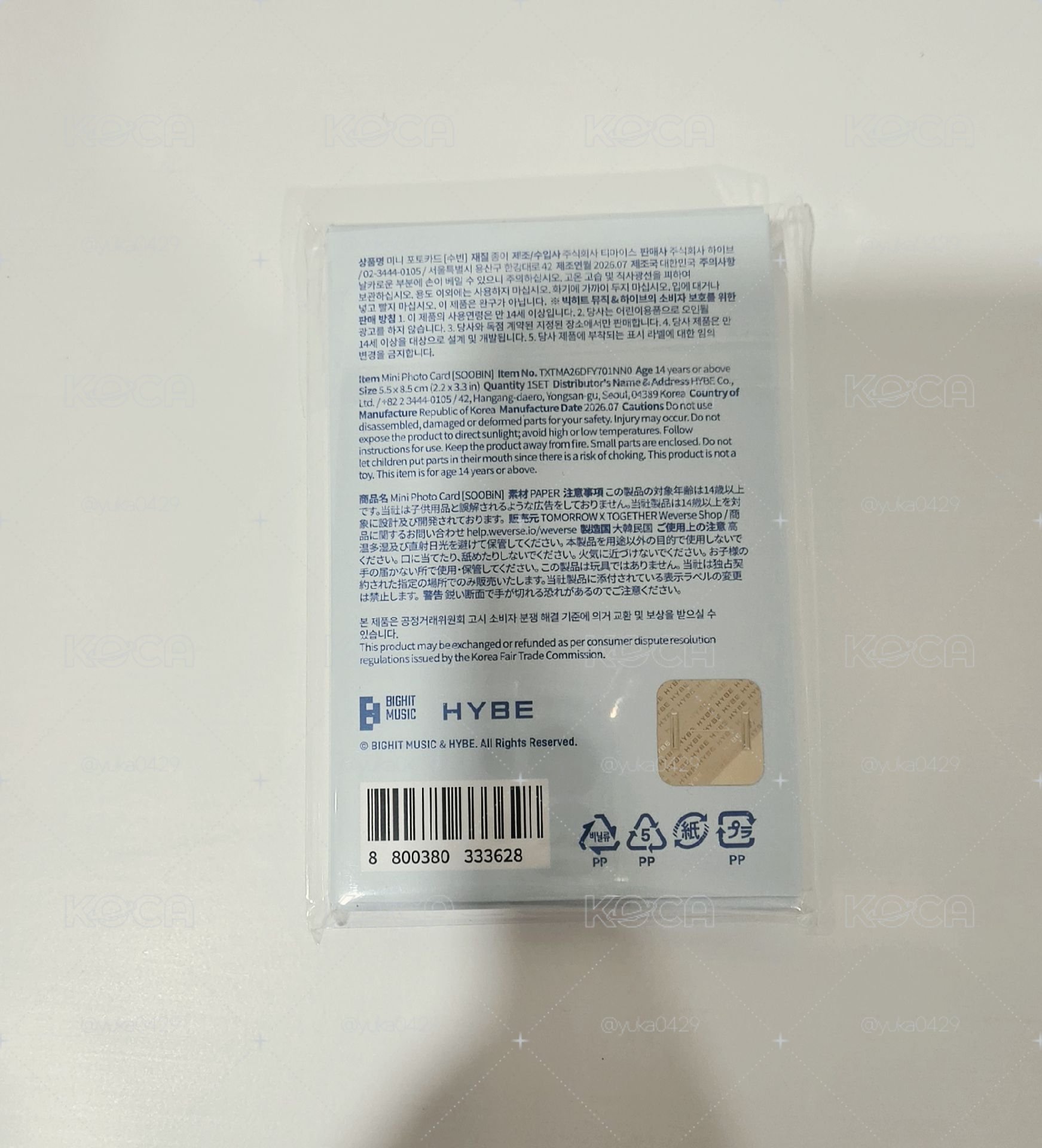 TXT LAYER OF US 展覽會 秀彬 小卡組 現貨