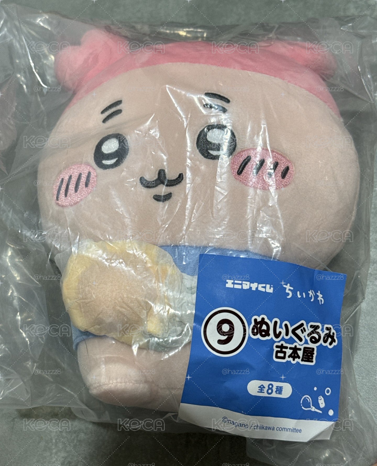 吉伊卡哇與夏日回憶-古本屋