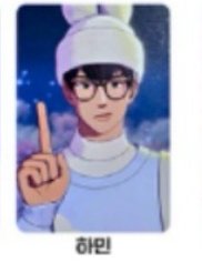 whosfan 河玟