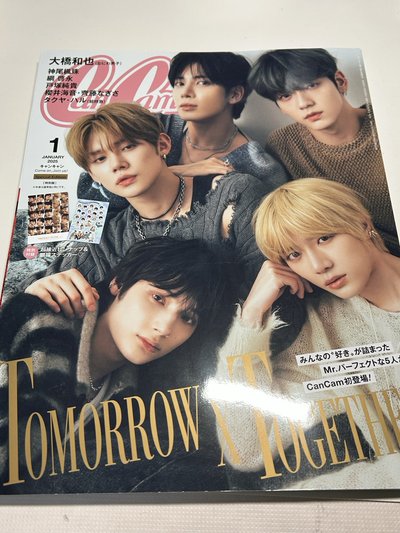 日本雜誌