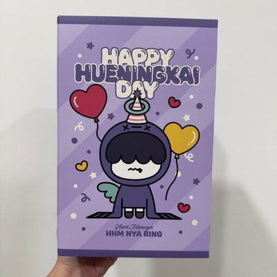 現貨 哼呀寧 2026 生日娃套組
