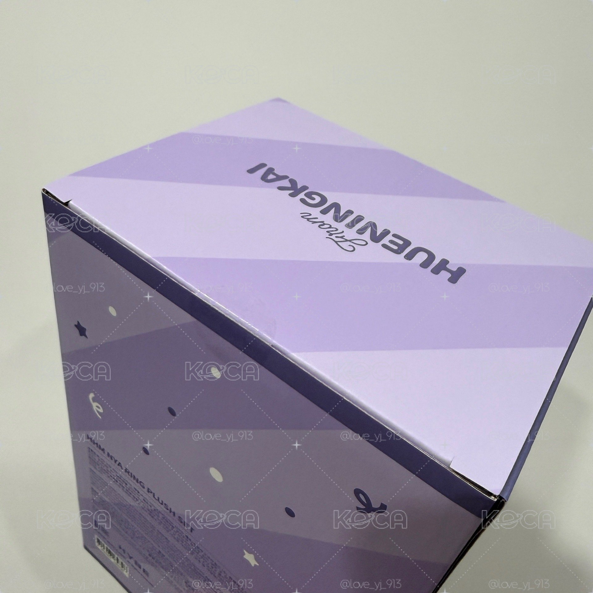 現貨 哼呀寧 2026 生日娃套組 全新未拆