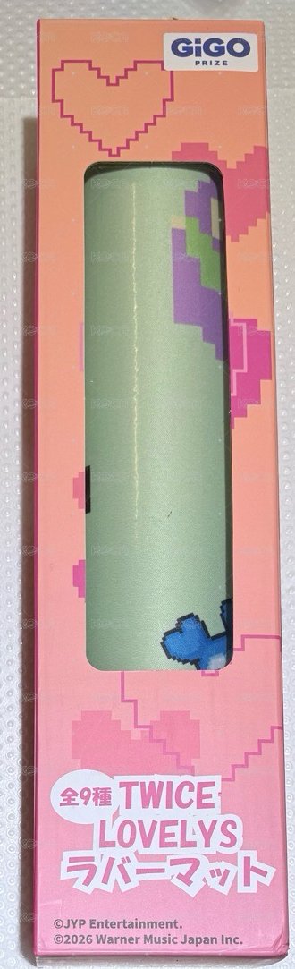 定延