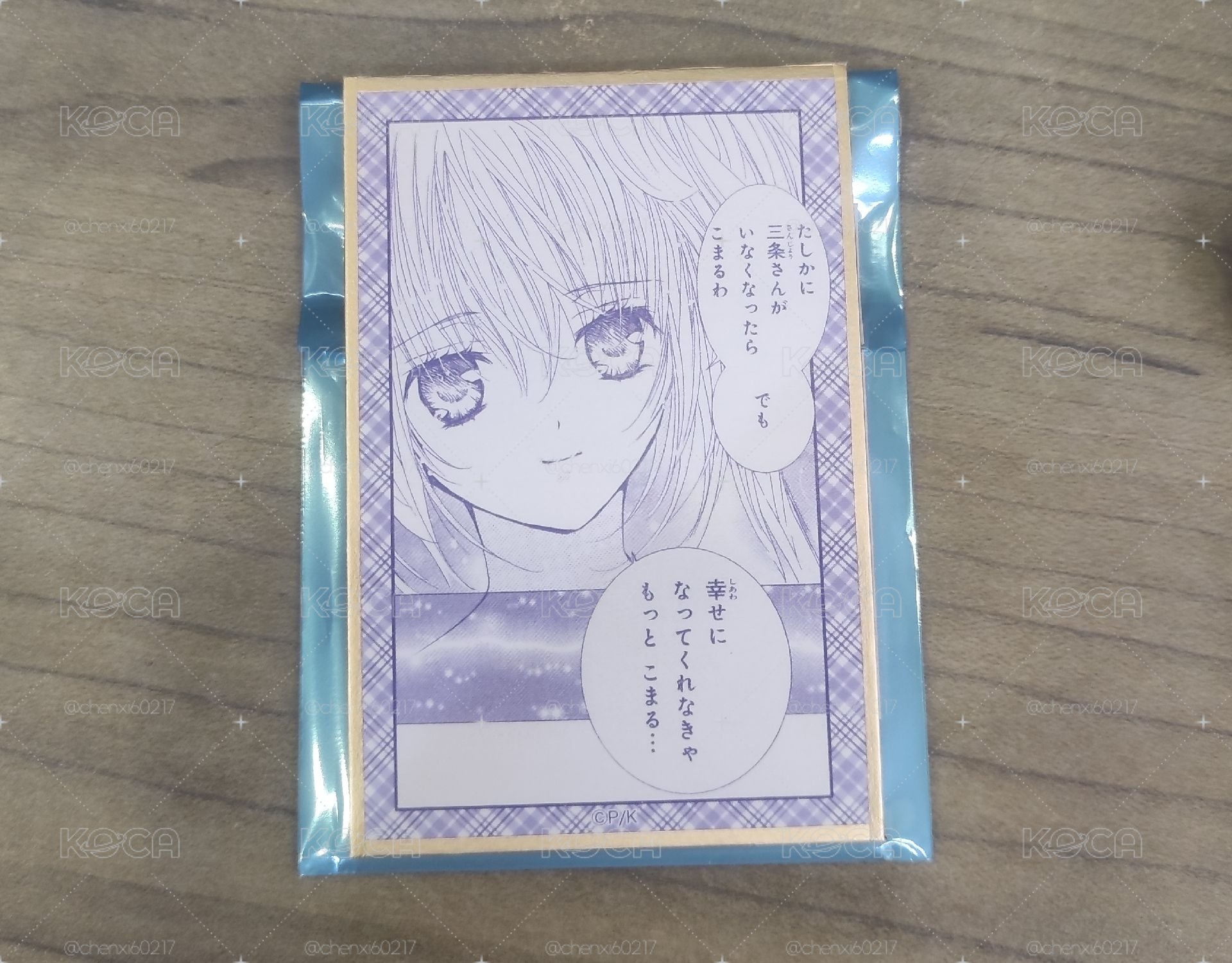 守護甜心 | 盲抽色紙小卡、抽卡機小卡