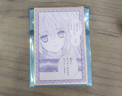 守護甜心 | 盲抽色紙小卡、抽卡機小卡