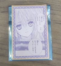 色紙 | 歌唄（需多帶1🎀）
