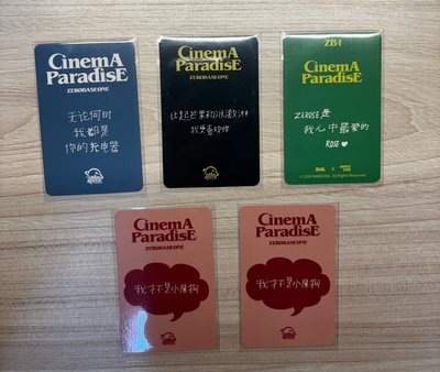 金奎彬 迷四 中文卡背特典卡