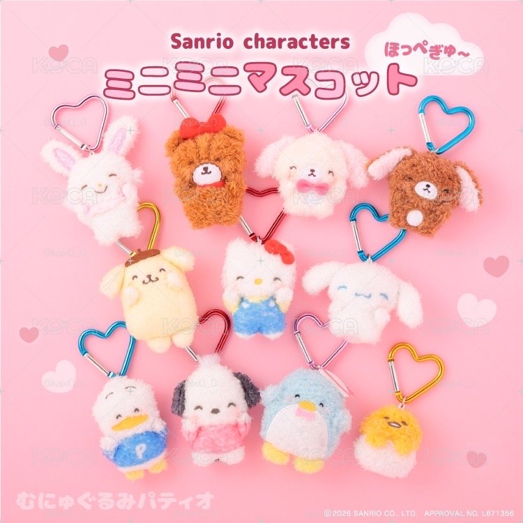 三麗鷗 Sanrio KTS 迷你迷你捧臉玩偶鑰匙圈 日本代購🇯🇵