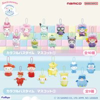 namco 彩色沐浴時光系列 迷你玩偶鑰匙圈