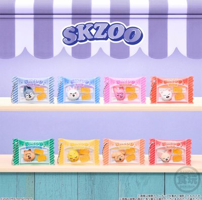 SKZOO Bandai 隨機糖果造型吊飾