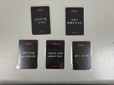 兔巴兔 台北簽售1.0繁中背一套