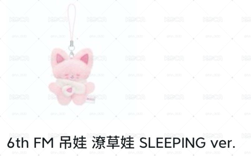 草莓寅