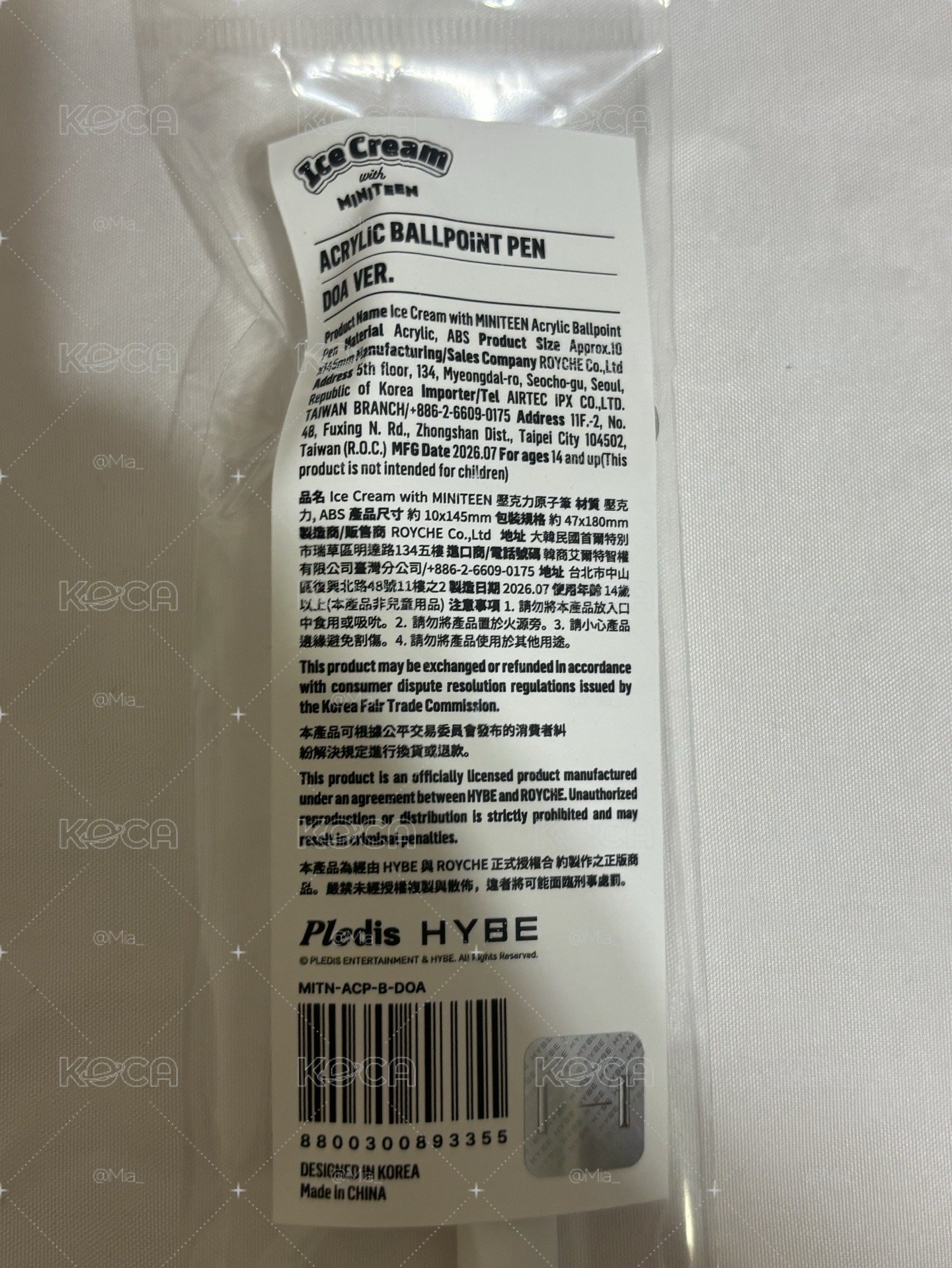 碩🐶冰淇淋快閃大頭筆