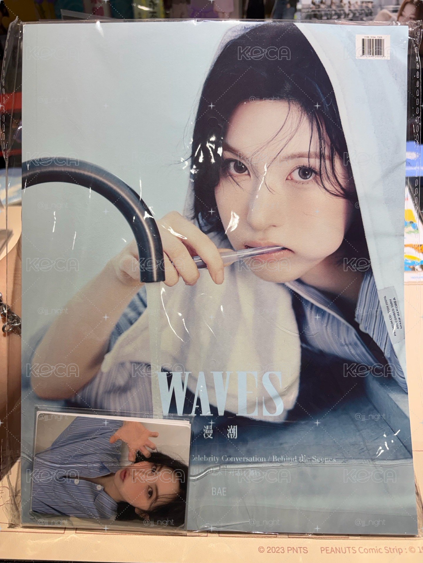 BAE 漫潮雜誌 含卡 未拆