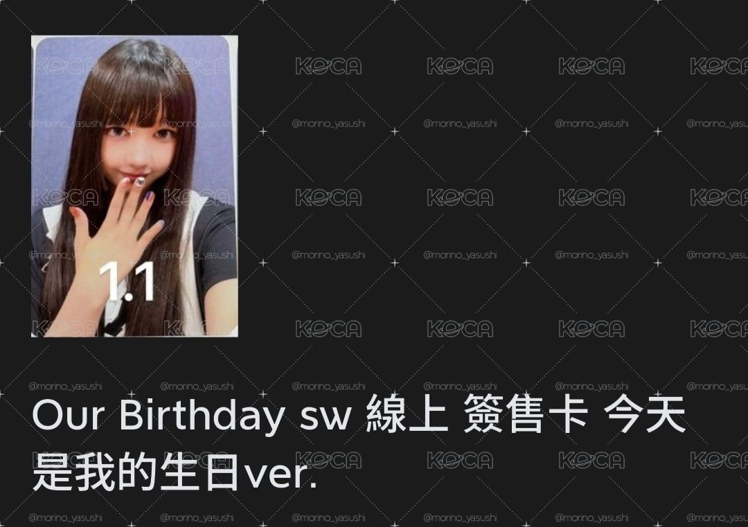 sw線上 achiraya