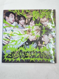 我感覺很好 綠