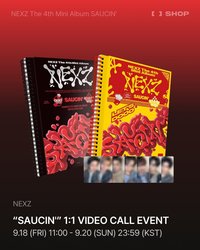 SAUCIN’ fans 簽售 1.0