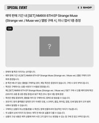 JYP 預售