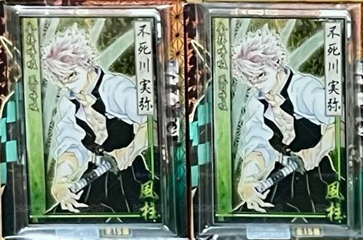 #售