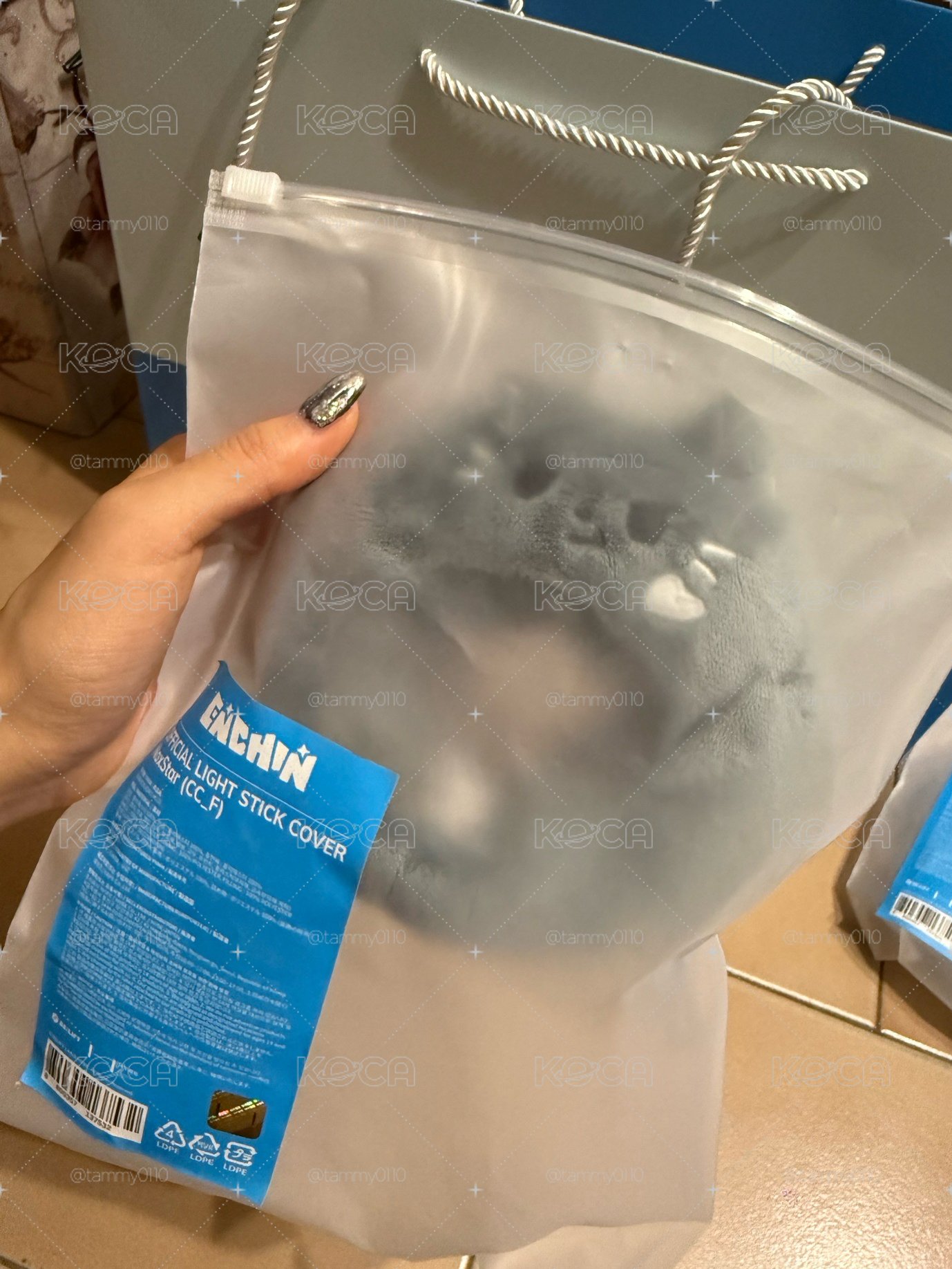 手燈套ENCHIN