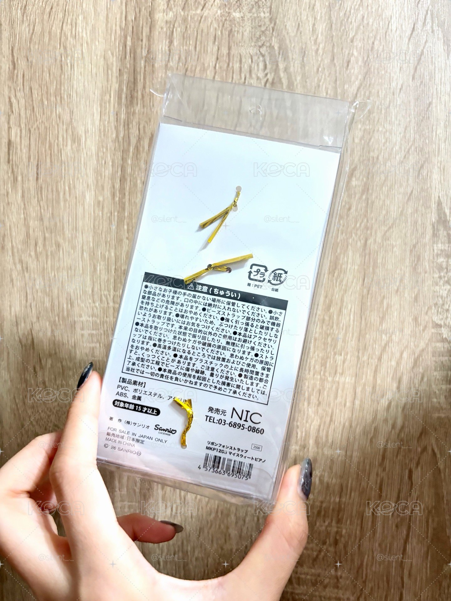 長腿芭蕾彼安諾吊飾