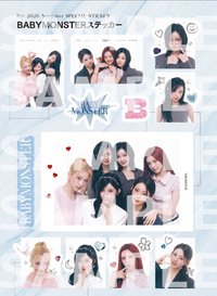 Ray(レイ) 2026年11月號 雜誌附贈 貼紙 