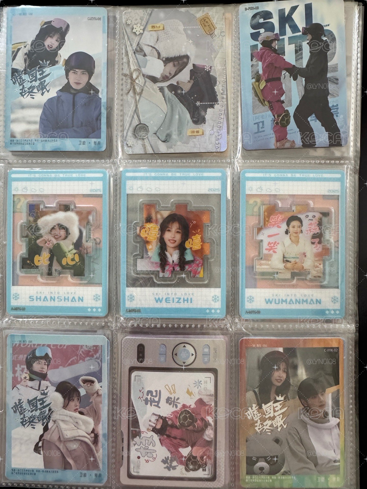 噓 國王在冬眠 虞書欣 林一