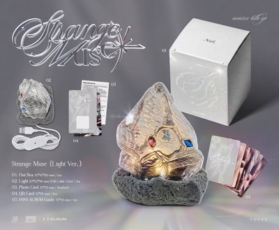 NMIXX strange muse light ver專輯 AM通路 含特典卡