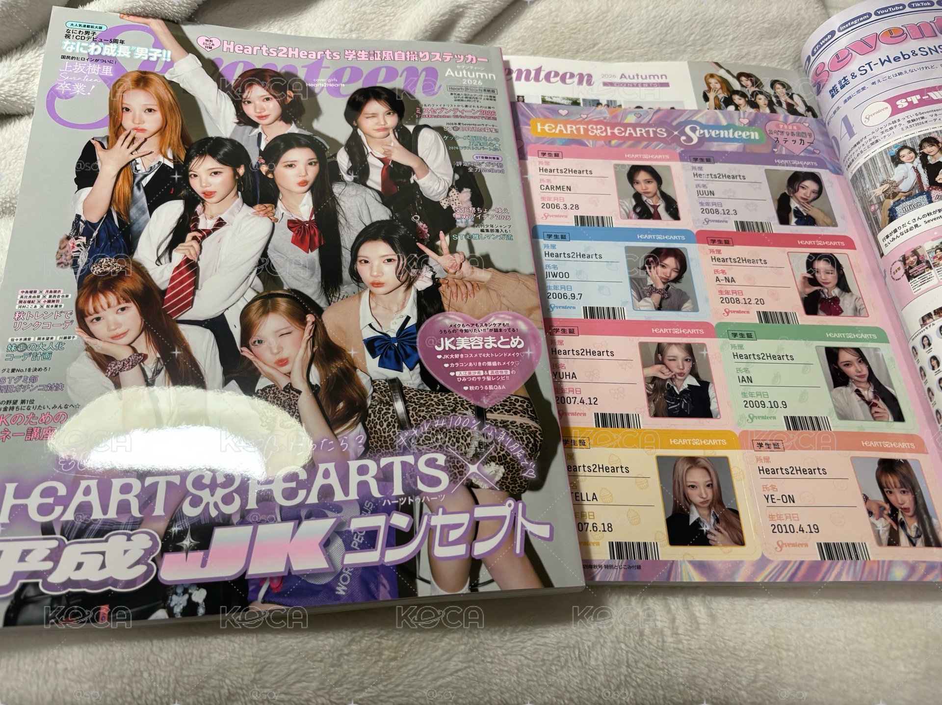 現貨 雜誌含貼紙內 seventeen H2H