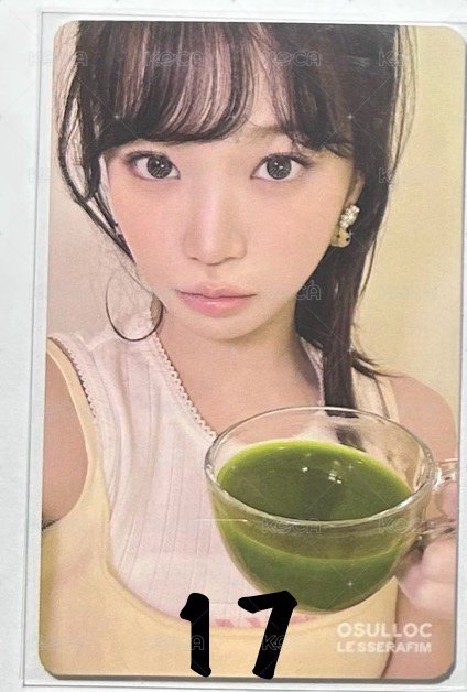 17（損）