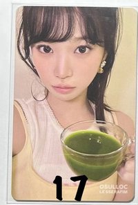 17（損）