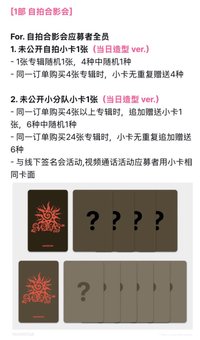 ms 10.0 線上 個簽 線下 合影 簽售