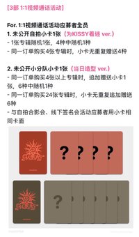 ms 10.0 線上 個簽 線下 合影 簽售