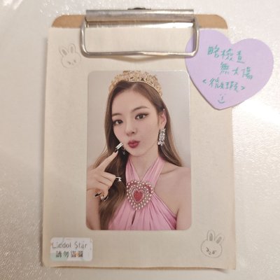 ITZY LIA CHECKMATE 小卡