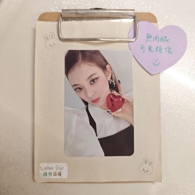 ITZY LIA CHECKMATE 小卡