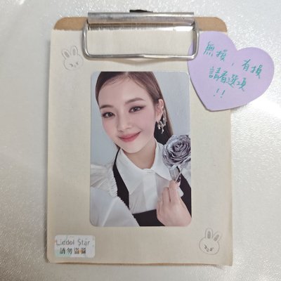 ITZY LIA CHECKMATE 小卡